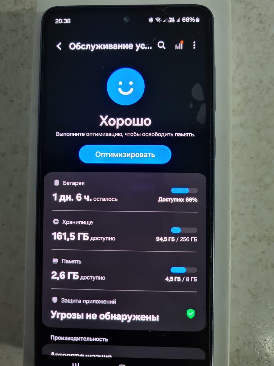 Смартфон Samsung a73 5g