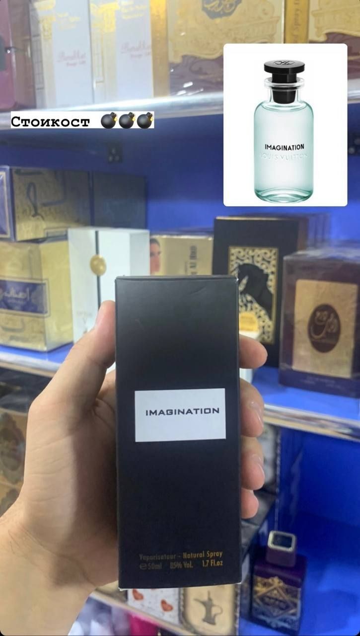 Louis Vuitton imagination 50 ml parfum духи