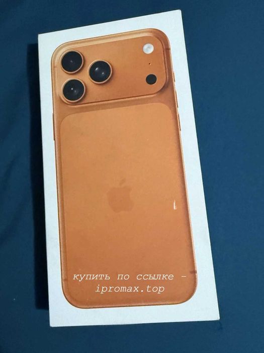 iphone 17 pro max оранжевый