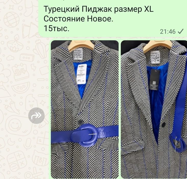 Турецкий Пиджак (новое) Размер ХL
