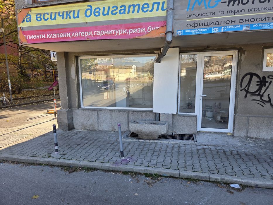 Прекрасен магазин на ъгъл