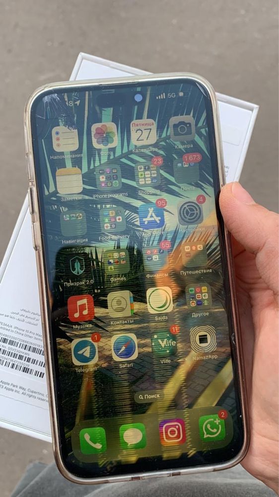 Айфон 15 pro max 512