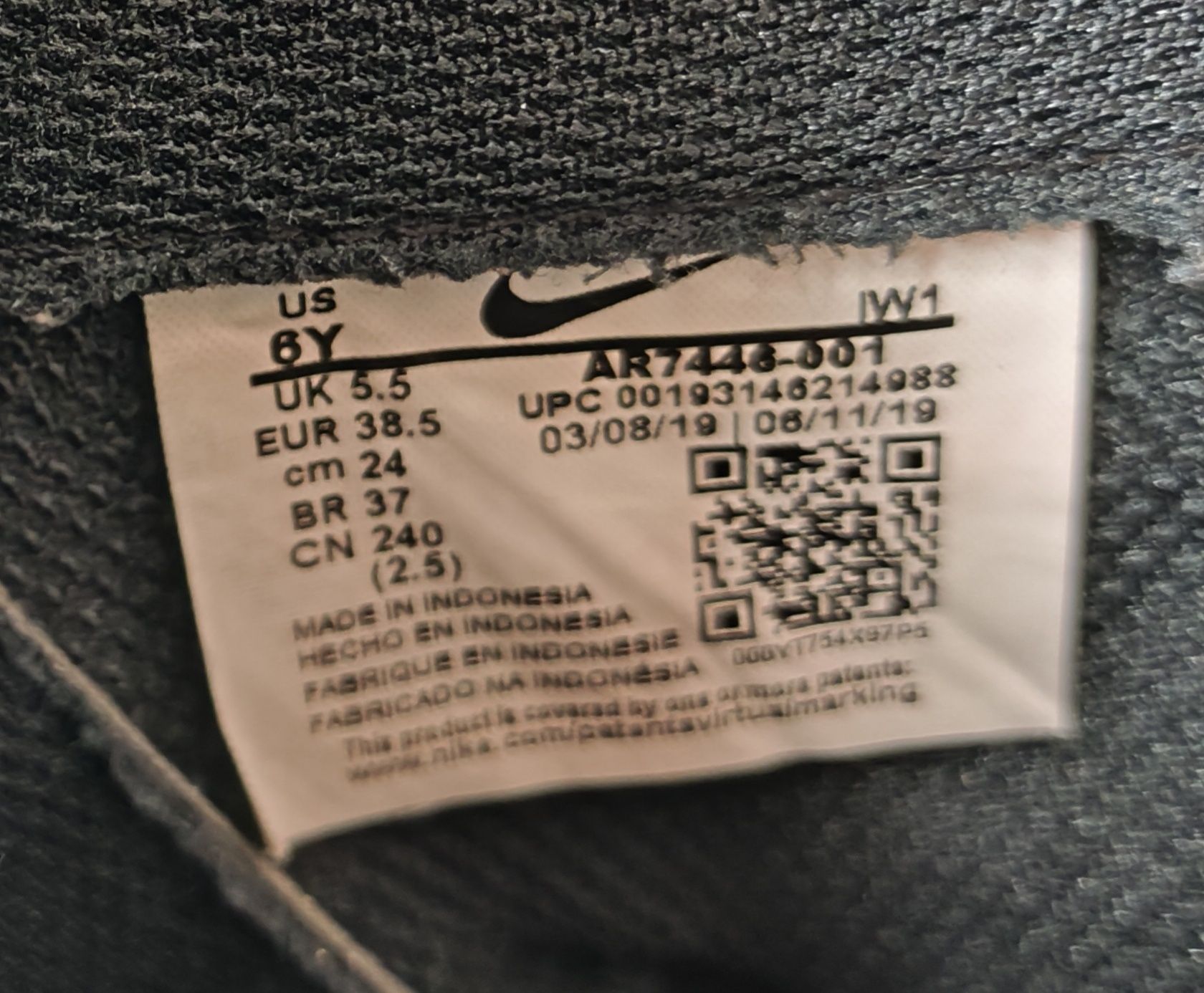 Дамски сникърси NIKE