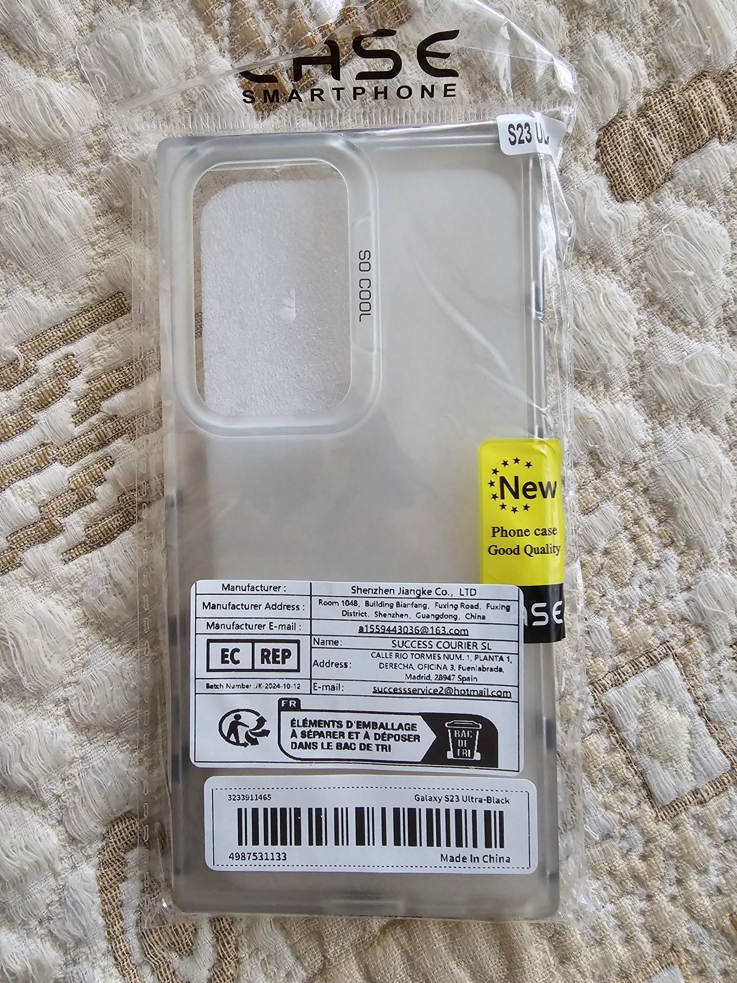 Samsung Galaxy S23 Ultra