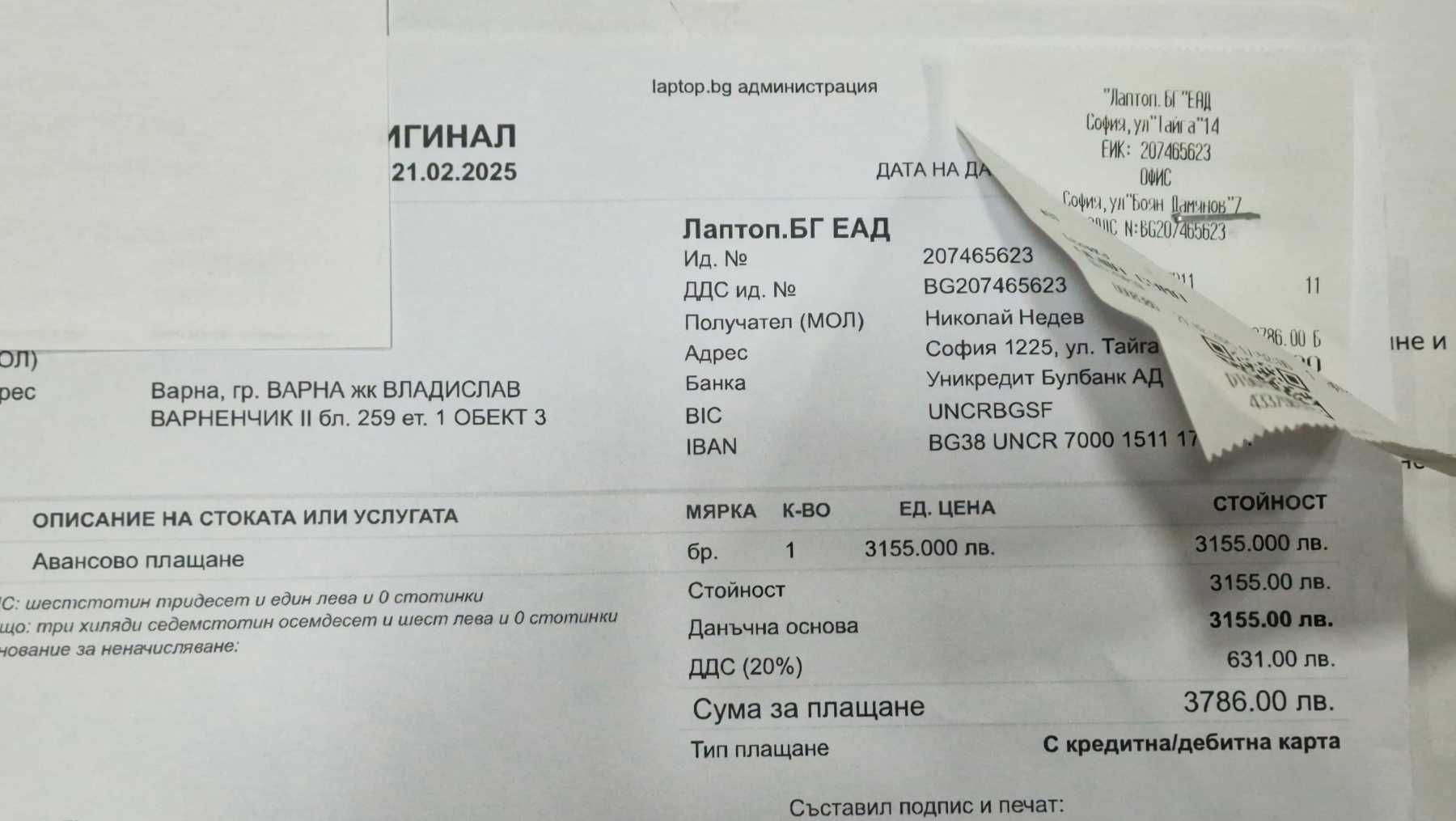 Настолен компютър G:RIGS NOVA Max (AMD) / RTX 4060 / 2TB