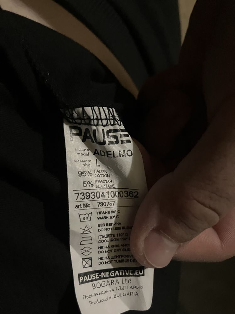 Мъжка Тениска Pause Jeans