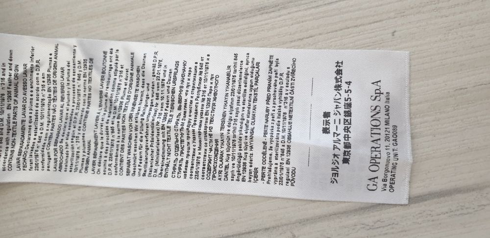 Armani Exchange A/X Down Jacket XL НОВО! ОРИГИНАЛ! Мъжко Пухено Яке!