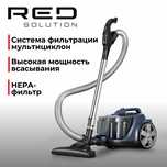 Пылесос контейнерный RED SOLUTION C330