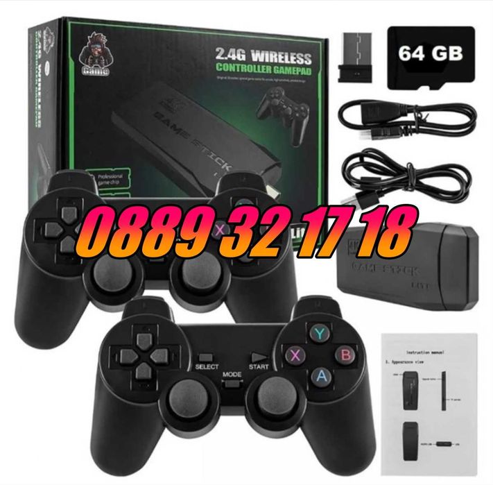 Безжична конзола GAME STICK HD с 10000 игри, два джойстика, ретро игра