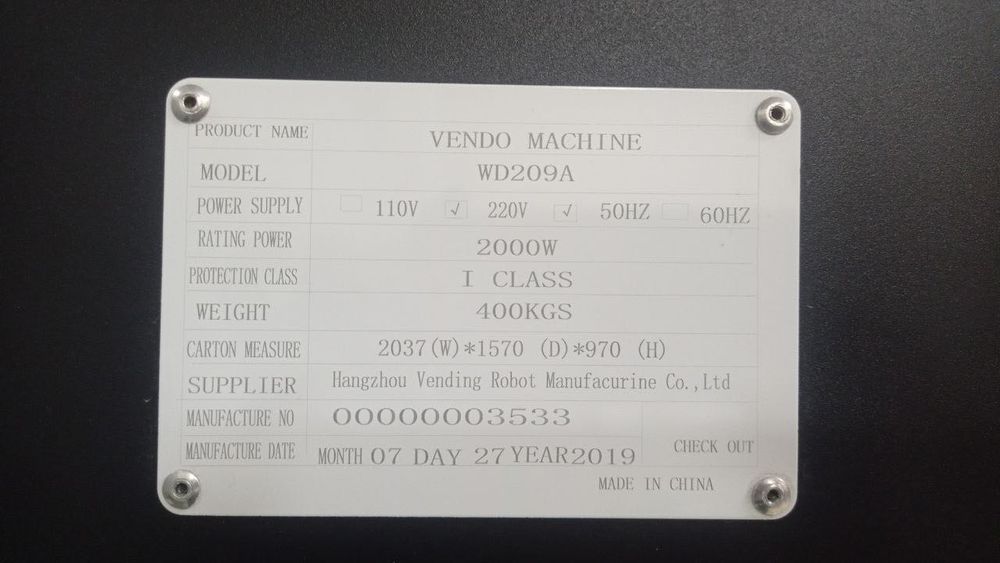 Вендинг аппарат электронн магазин