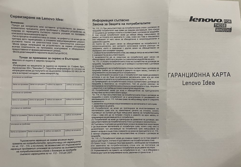 Lenovo Legion 5 AMD Ryzen 7 4800H