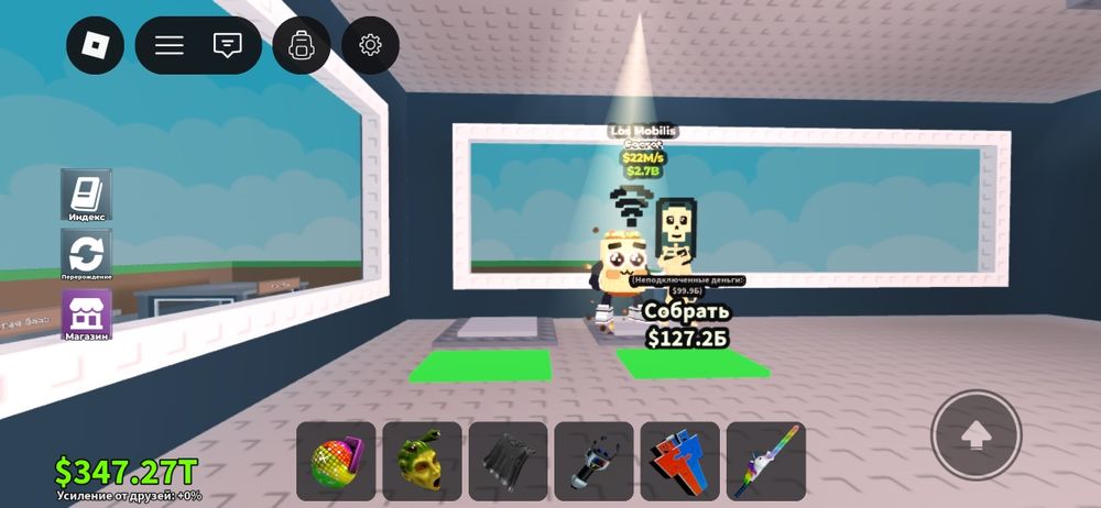 Брейнроты продажа