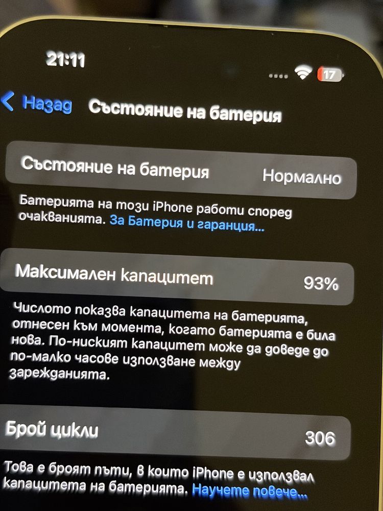 Iphone 15 gold 128gb