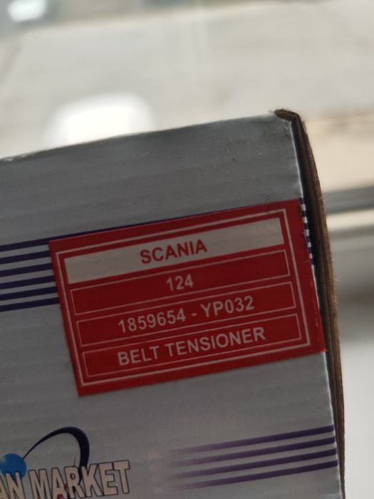 Vând întinzătoare Scania