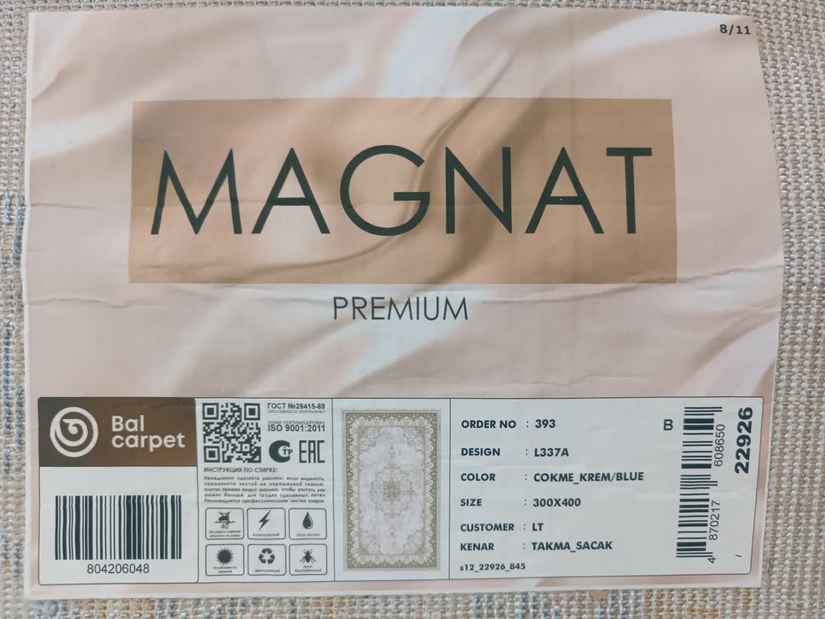 Продаю ковёр 30.000