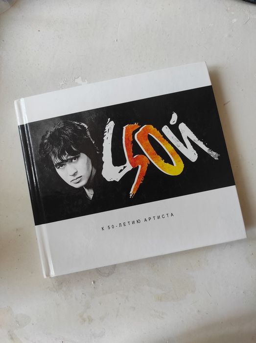 Виктор Цой, КИНО, 2 cd диска коллекционное издание