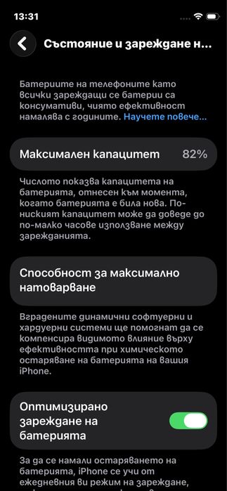 Iphone 12 mini 128 GB