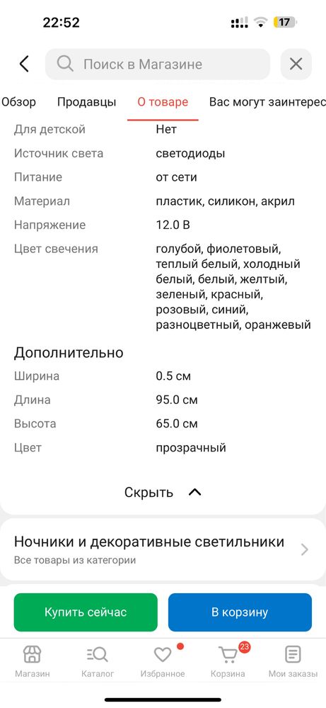 Неоновая вывеска