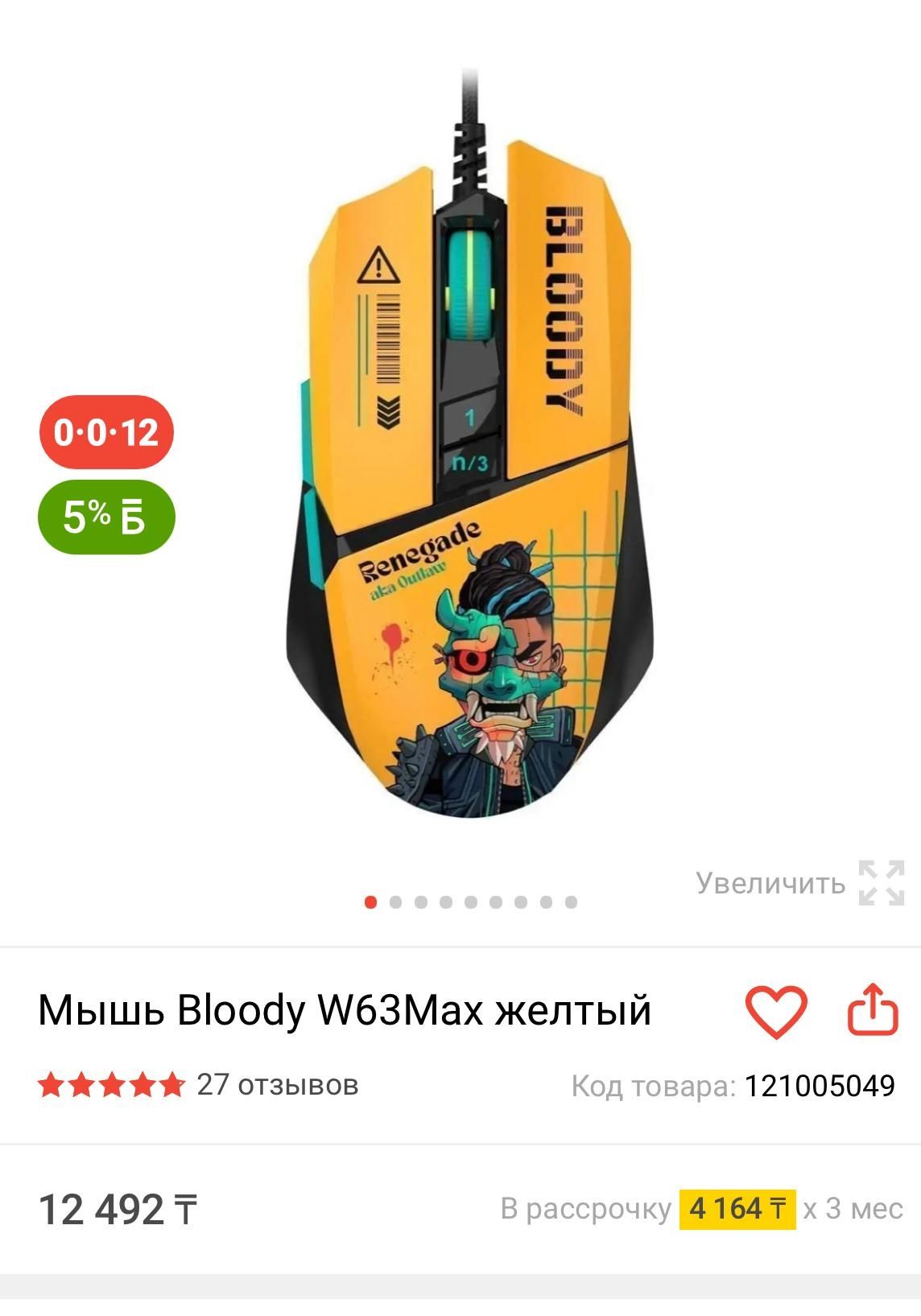 Продам Клавиатуру Мышь Наушники