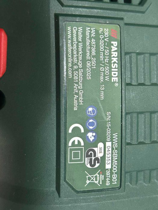 Ударна бормашина PARKSIDE PSBM D5