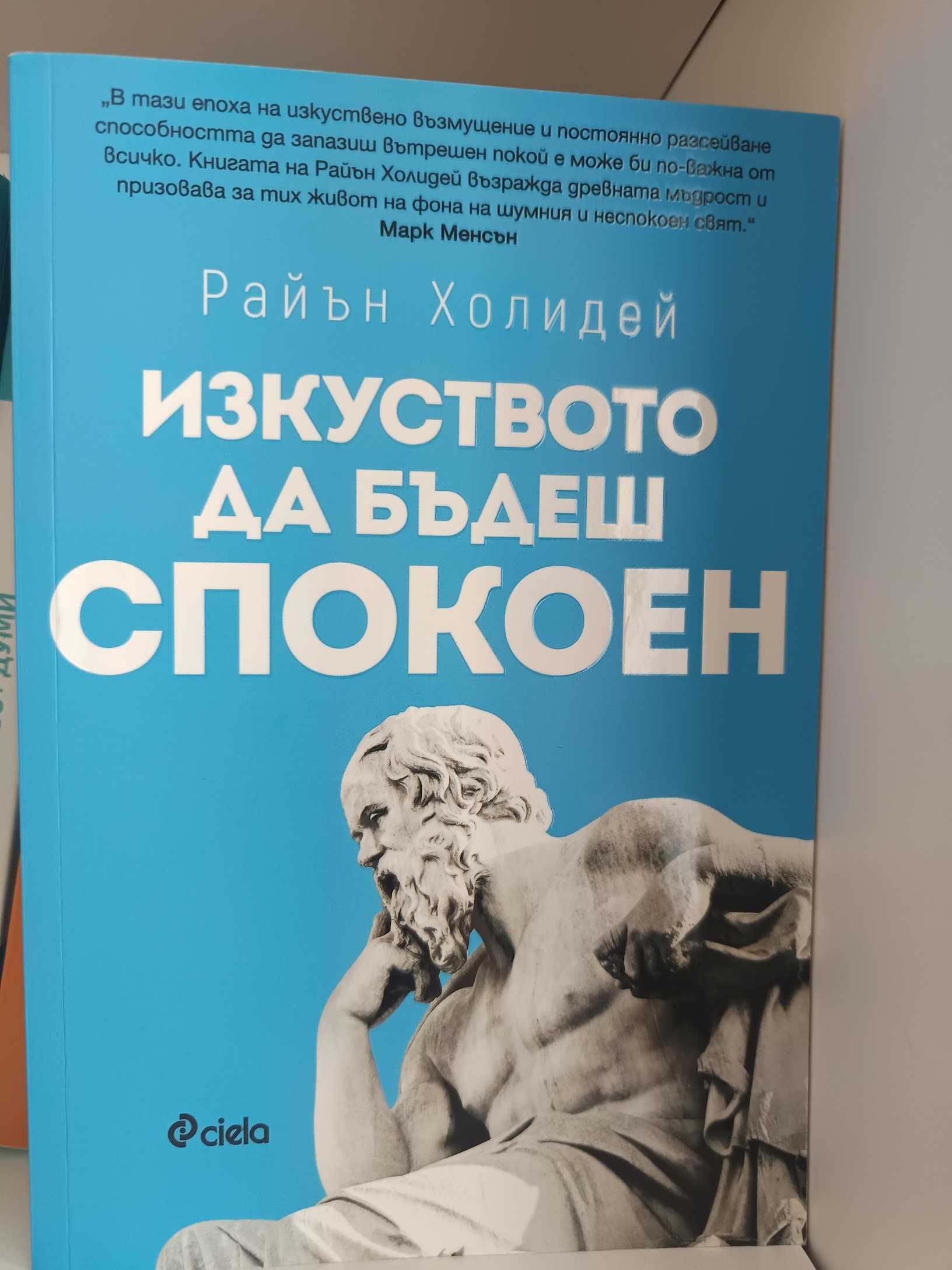 Книги втора употреба