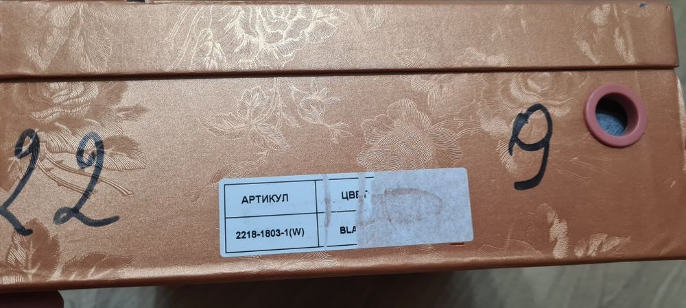 Сапоги кожанные 39р