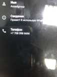 продам номер есть торг