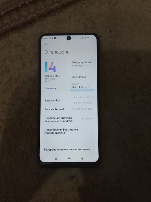 Редми нот 13 сатылад