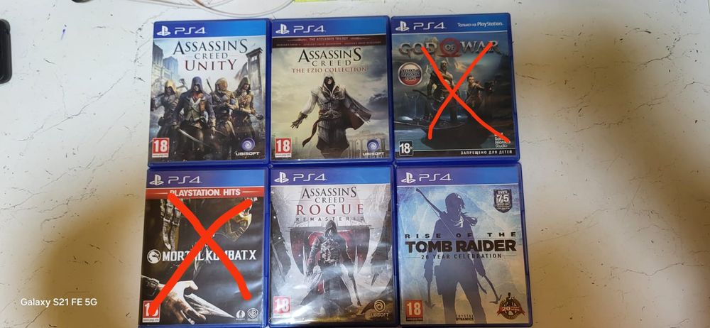 Продам диски на Playstation 4