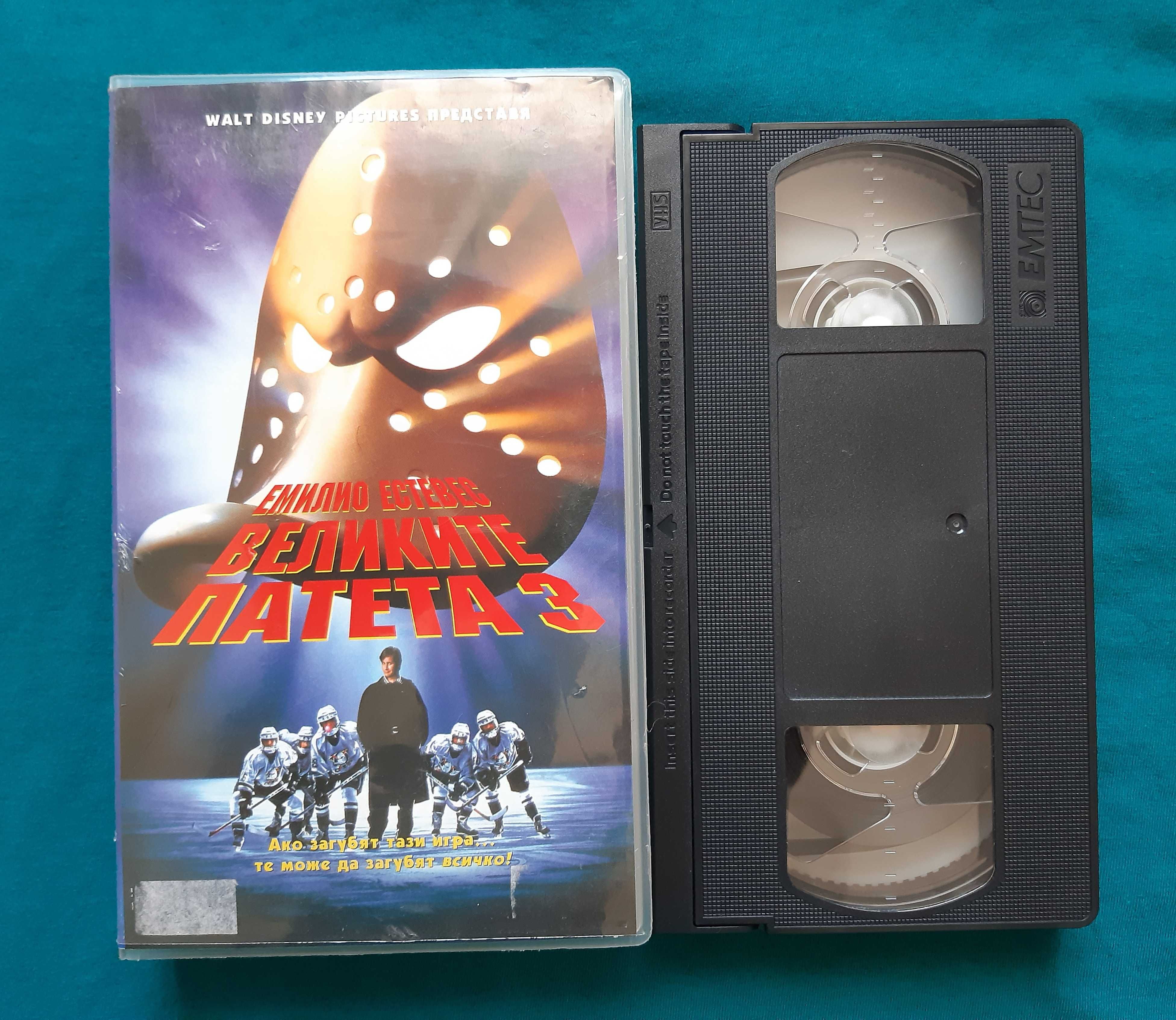 Колекция Видеокасети VHS 9 Броя Храбрият Гълъб Бягството на Пилетата