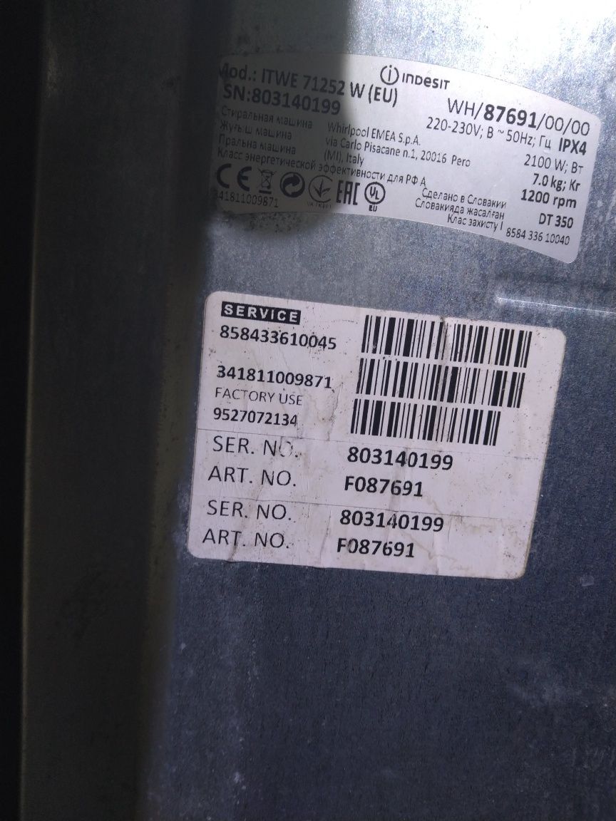 Vând piese mașină de spălat haine Indesit verticală ITWE71252W