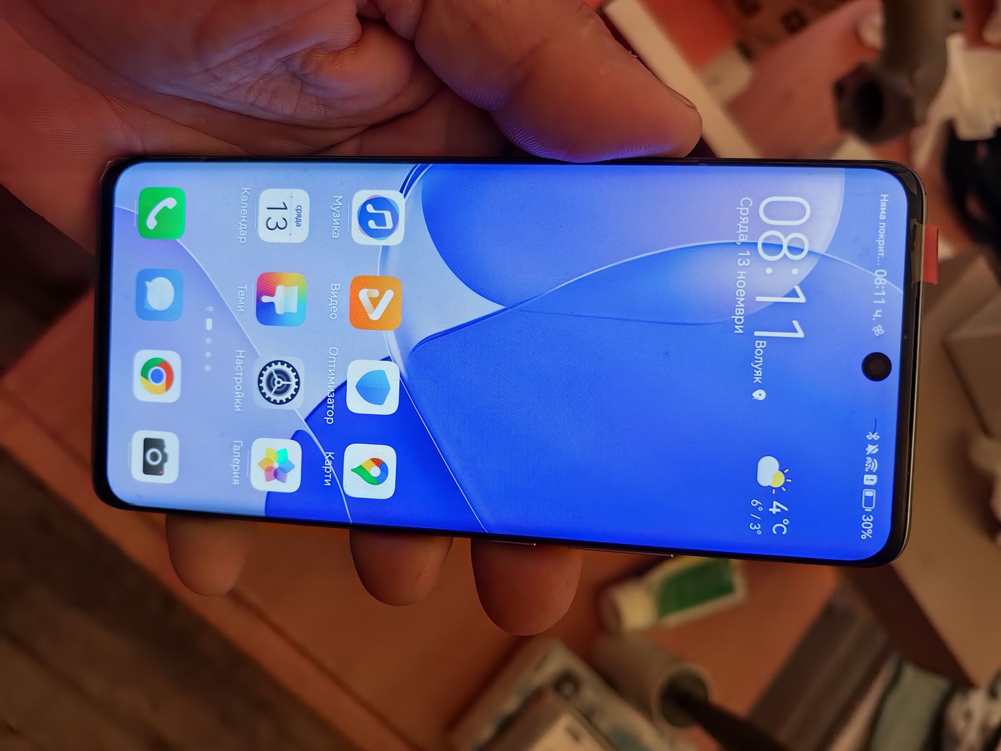 Huawei Nova 9 Starry Blue 128GB/8GB Dual sim