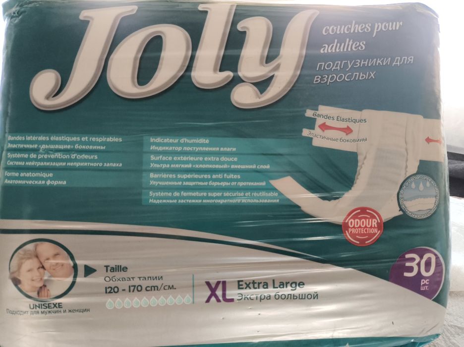 Подгузники (памперсы) для взрослых