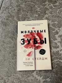 Продам новую книгу