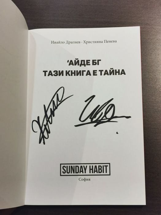 Книги ( в запазено състояние)