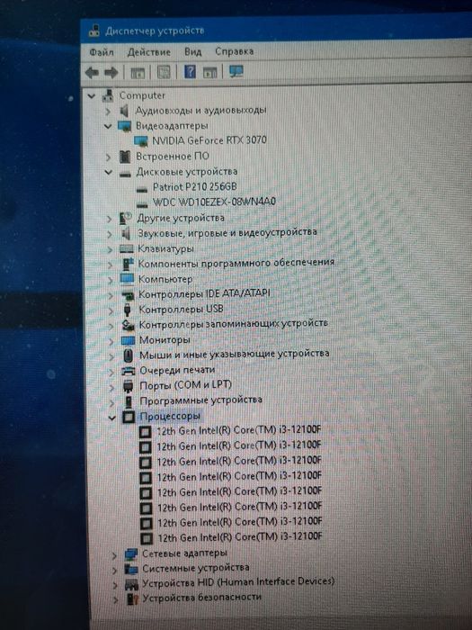 Core i3 12100f  Rtx 3070