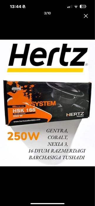 2-Компонентная акустика HERTZ HSK165