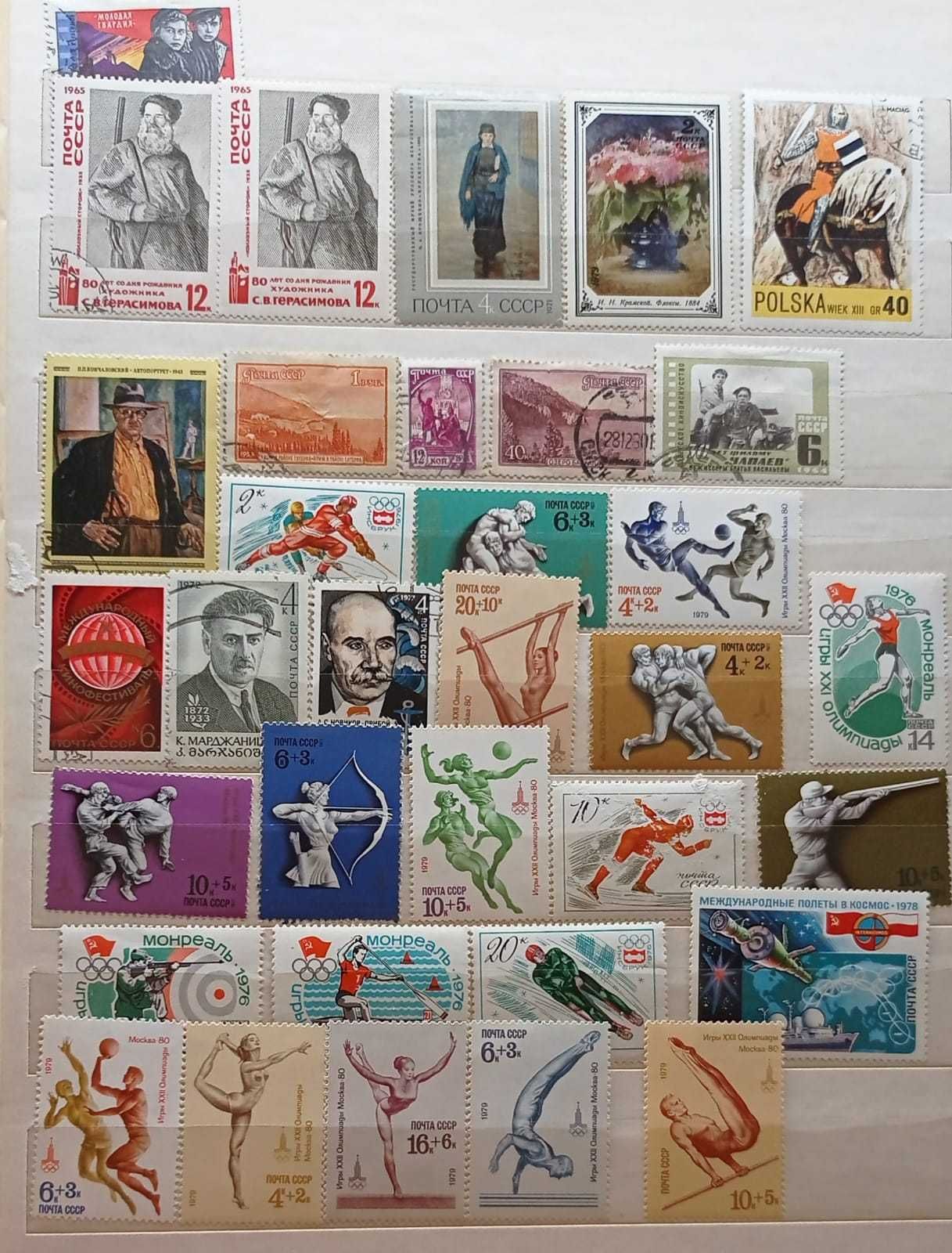 Шикарная коллекция почтовых марок. 5 альбомов.