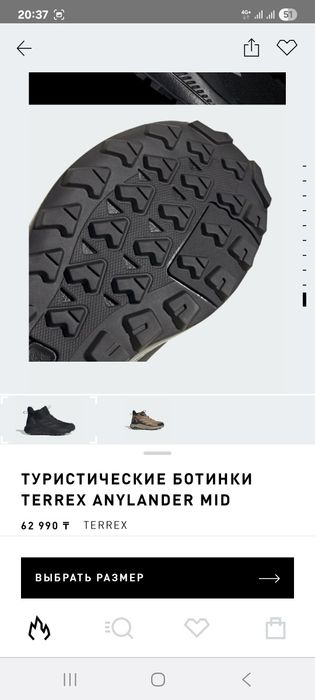 Продам "adidas " кроссовки оригинал