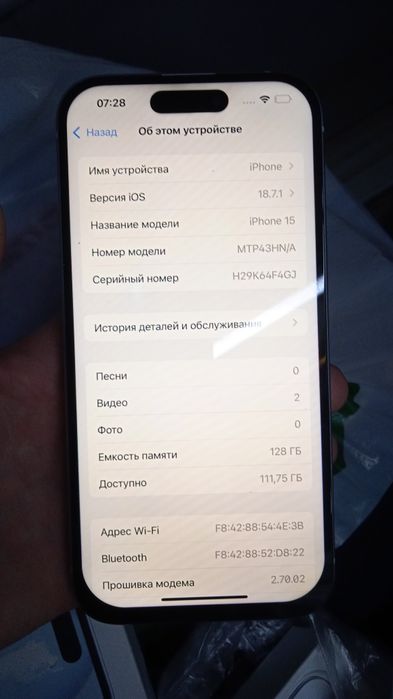 Срочно продам айфон 15. В отличном состояние док есть