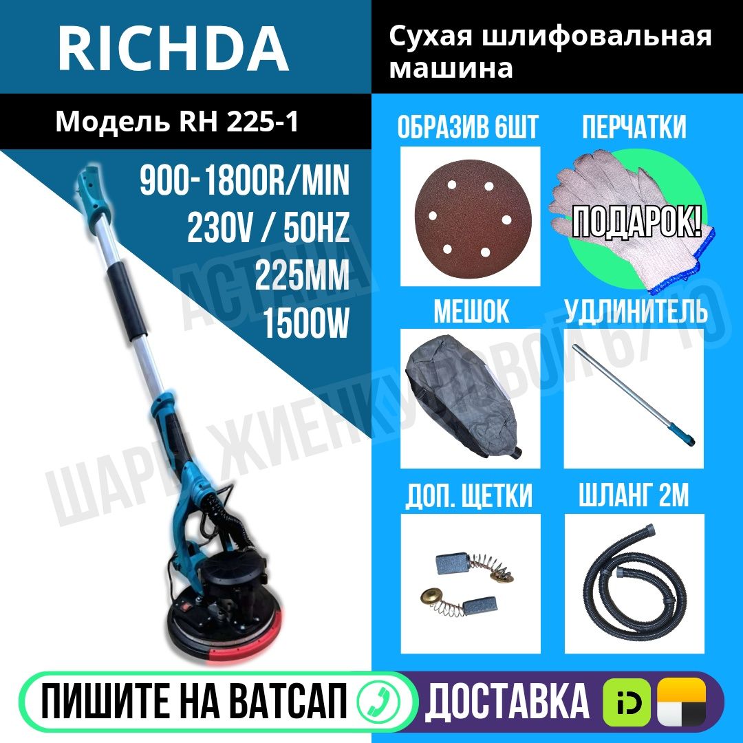 Перфоратор МАКИТА оснастки в комплекте Астана Яндекс доставка