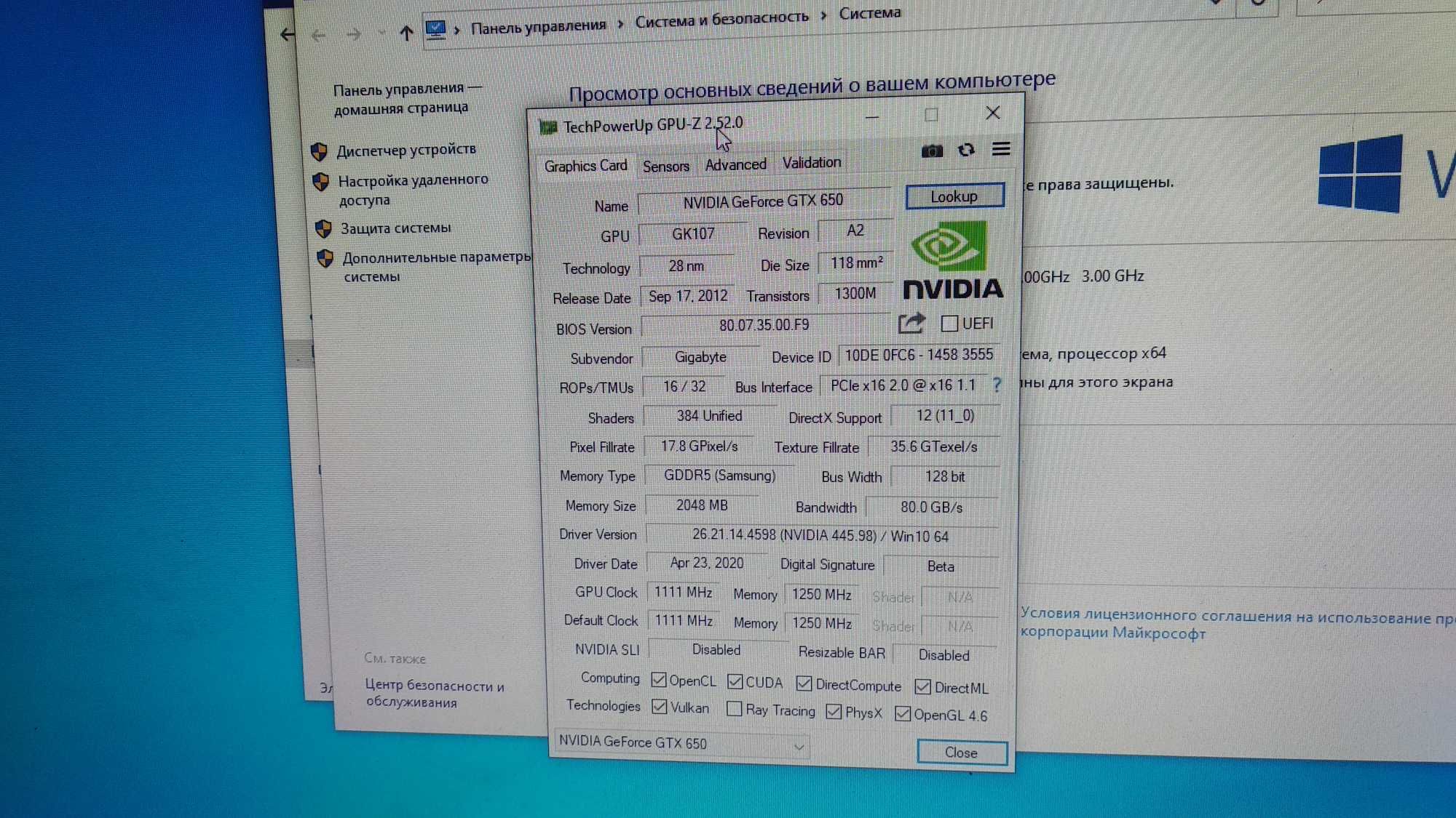 Компьютер Core I5-2320\ОЗУ 8\HDD 500\Geforce GTX 660