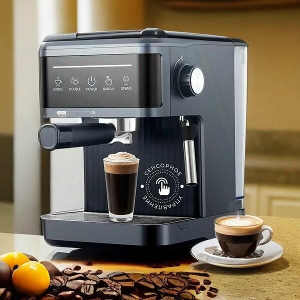 Кофеварка рожковая