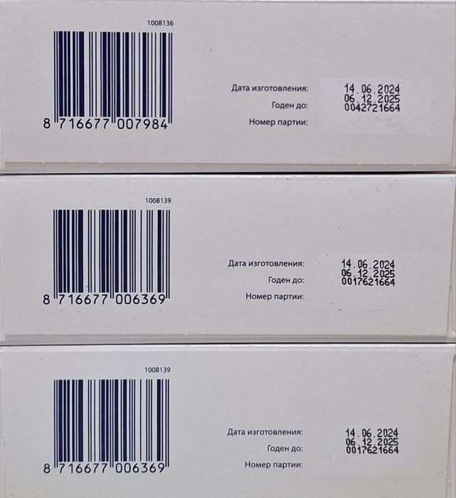 Продам кашу кабрита