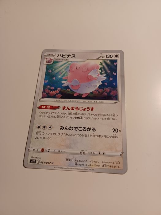 Carti pokemon originale japoneze