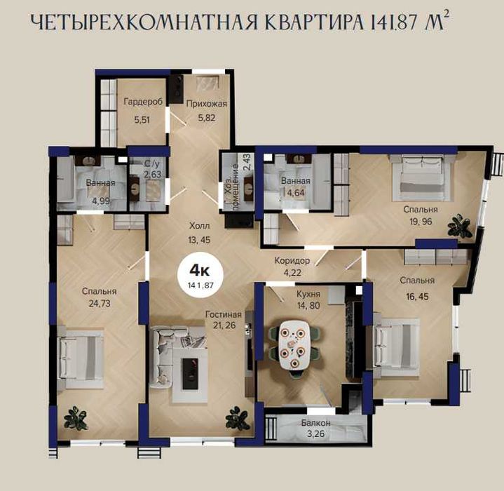 Элегантная 2-комнатная квартира • Идеальна для жизни и инвестиций