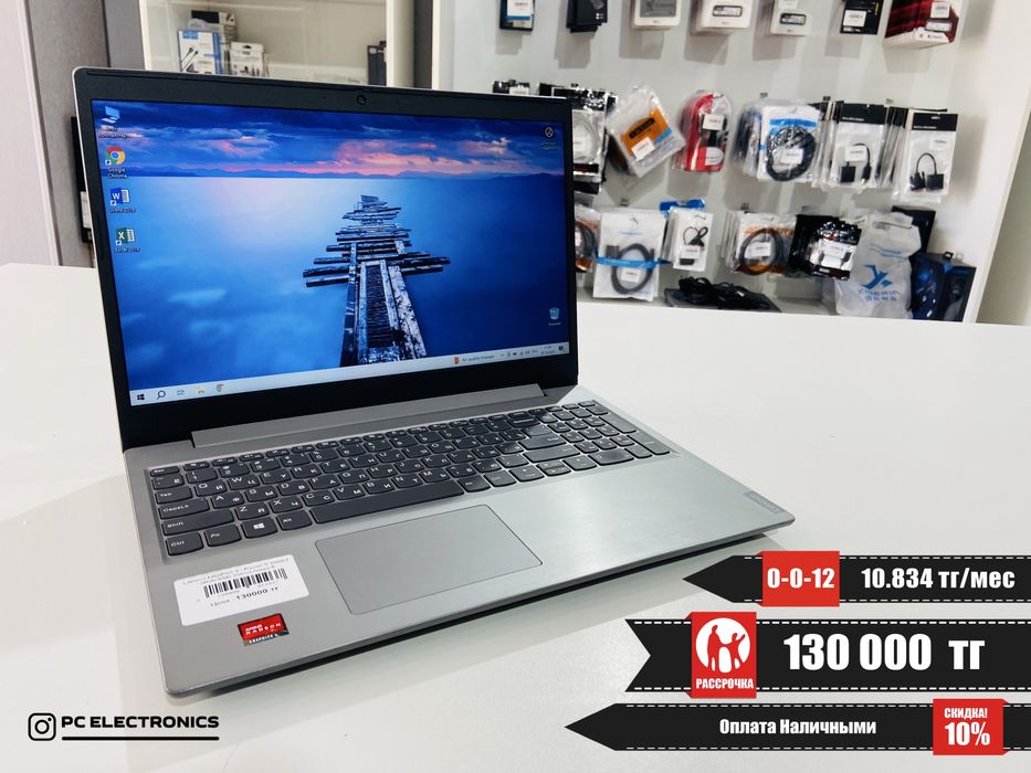 Рассрочка! Lenovo Ideapad 3 - Ryzen 5 3500U/8Gb/SSD 250Gb/Vega 8