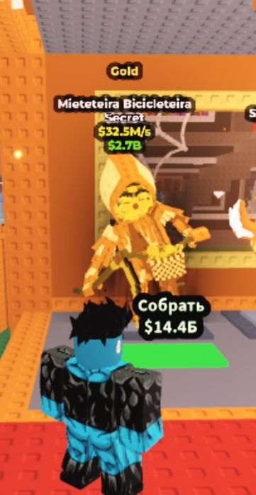 Продам Миететеру Чиклетеру 32.5