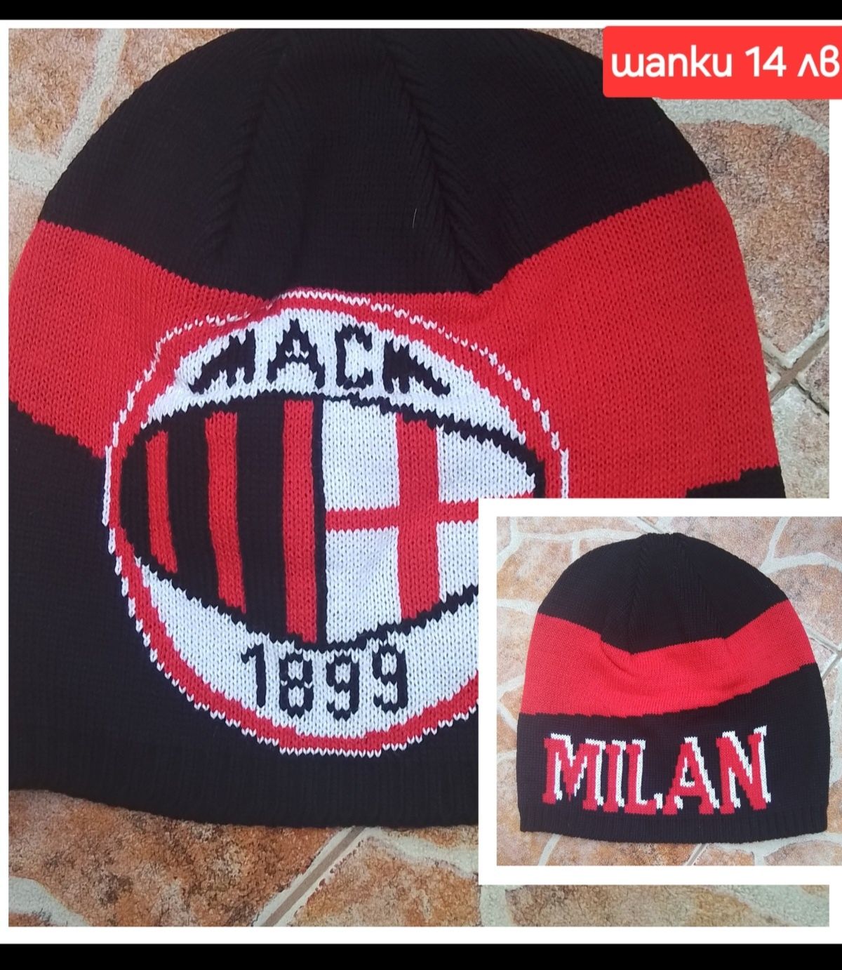 AC MILAN детско юношески футболни екипи НОВО сезон 2025-26 година