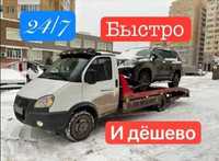Эвакуатор 24/7 Астана недорого Услуги вызвать эвакуатор